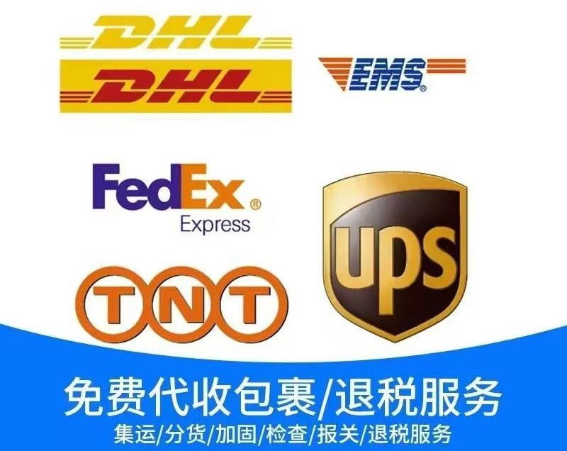 深圳發超大件到美國,怎樣的物流專線最實惠