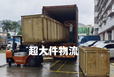 國際專線運(yùn)輸一般禁止哪些物品?