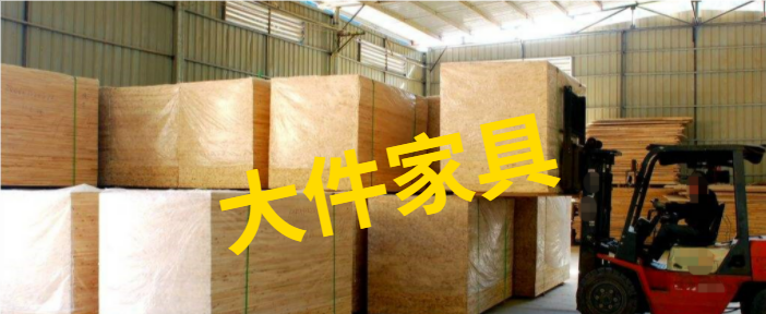 選擇國際專線運(yùn)輸有哪些優(yōu)勢?