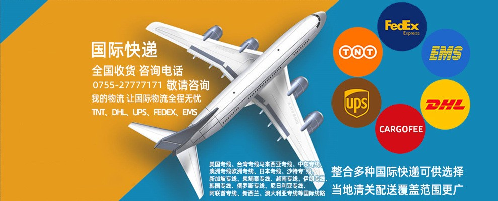 國(guó)際快遞是按什么標(biāo)準(zhǔn)來收費(fèi)的?時(shí)效怎么樣?