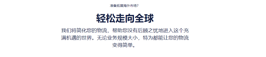 從中國發貨到德國走國際專線需要注意哪些問題?