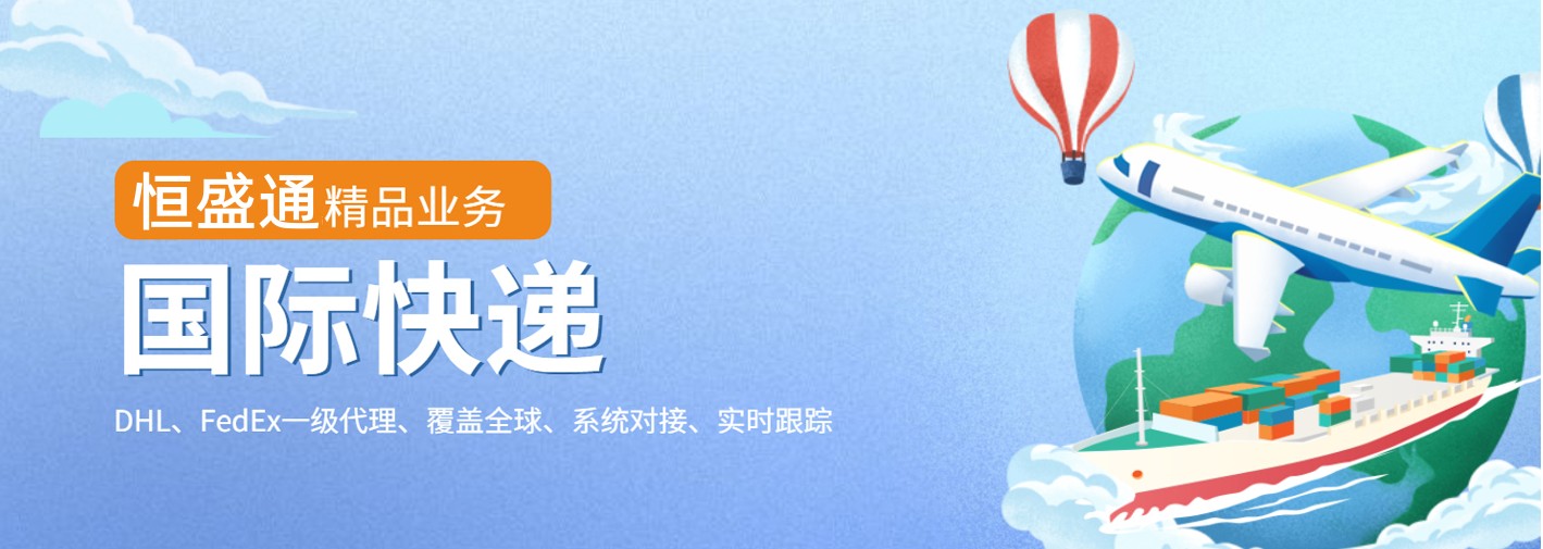 如何寄國(guó)際快遞