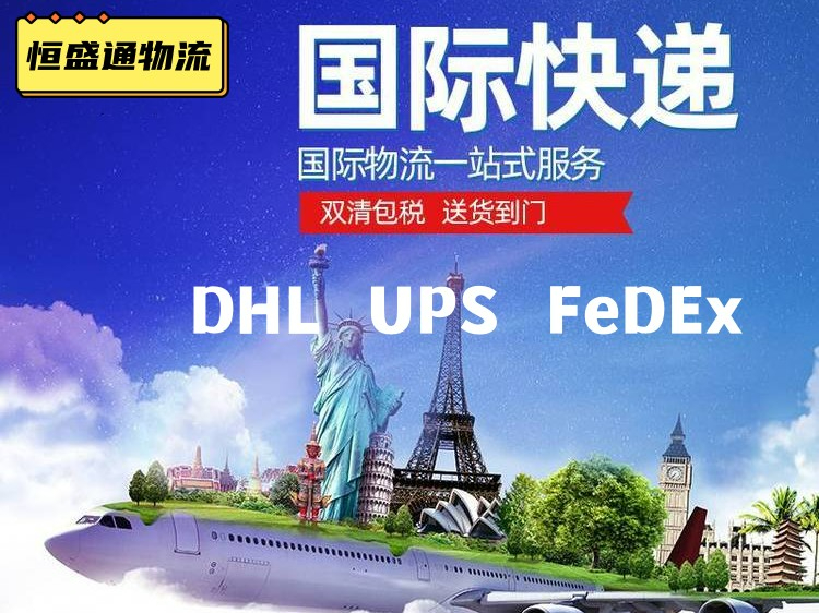 寄國際快遞,你關(guān)心的問題都在這里!
