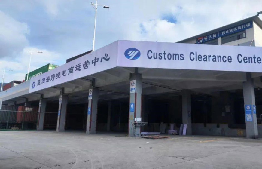 鹽田跨境電商場(chǎng)站完成驗(yàn)收,助力深圳外貿(mào)新業(yè)態(tài)發(fā)展
