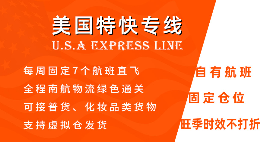 從國(guó)內(nèi)郵寄包裹到美國(guó)基本流程