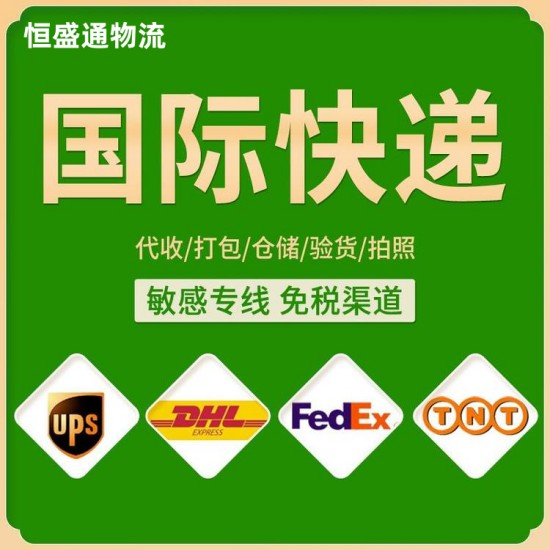 從中國(guó)郵寄包裹到美國(guó)注意事項(xiàng)