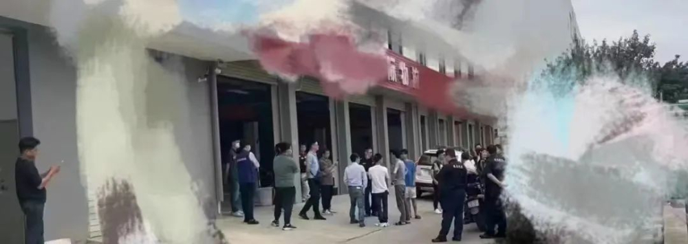 又一家國際貨代出問題，維權人數目前高達62家