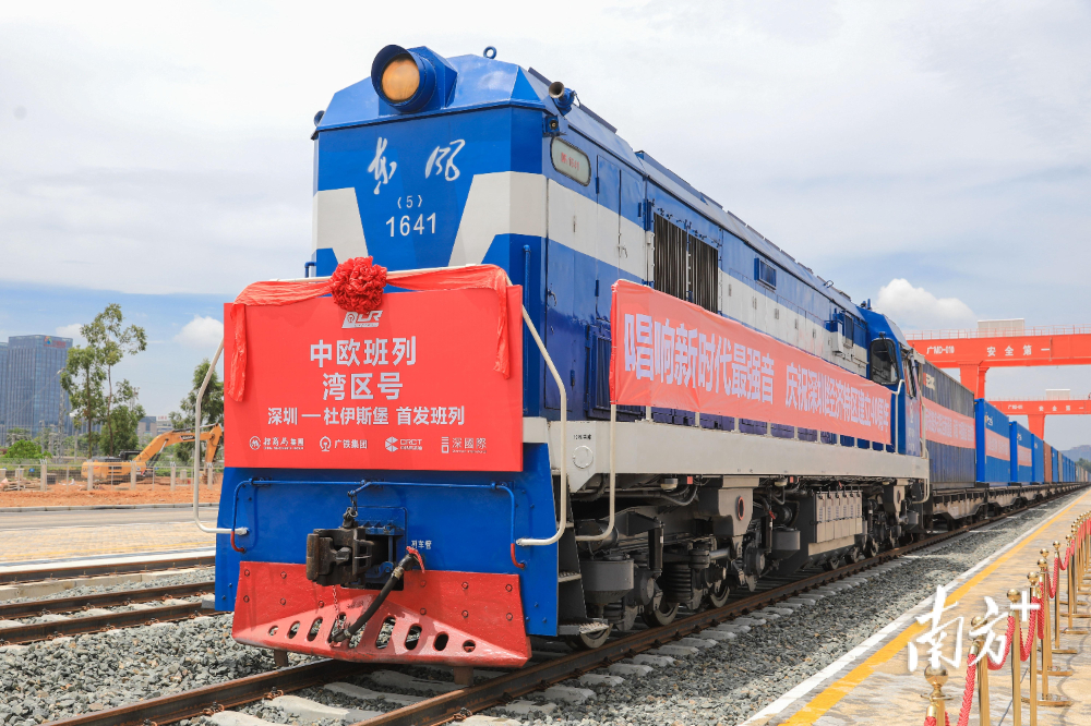 “灣區號”中歐班列：讓深圳智造續寫“古絲路”新傳奇