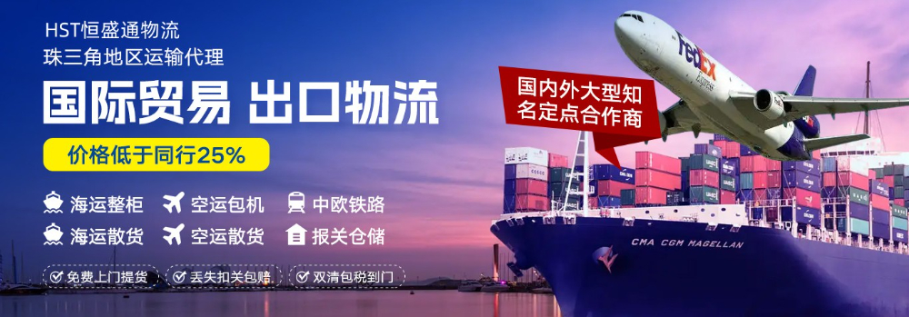 國際物流服務流程有哪些?寄件步驟是怎樣的?