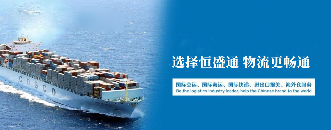 再赴歐洲!政企合力推進(jìn)鹽田航運(yùn)物流產(chǎn)業(yè)高質(zhì)量發(fā)展