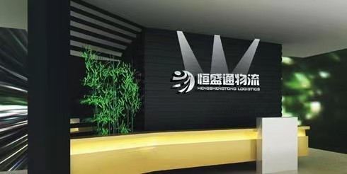 HST國際快遞可以運輸什么？