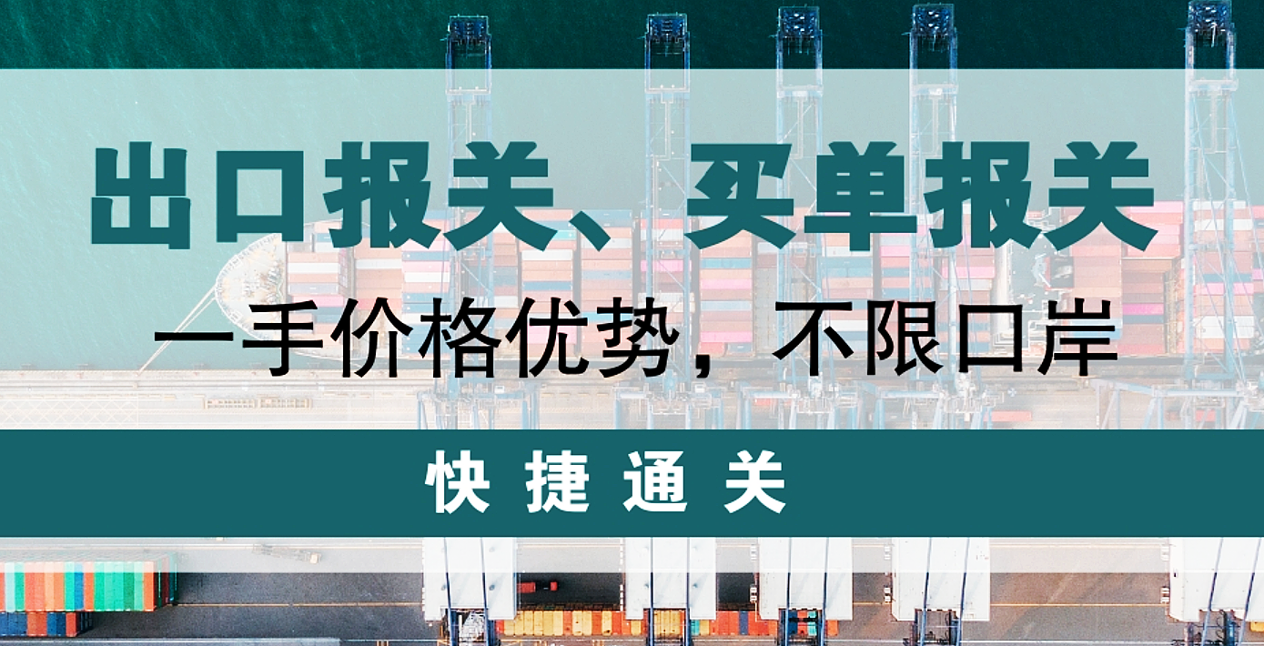 進口清關費用明細列表(進口清關費用有哪些?)