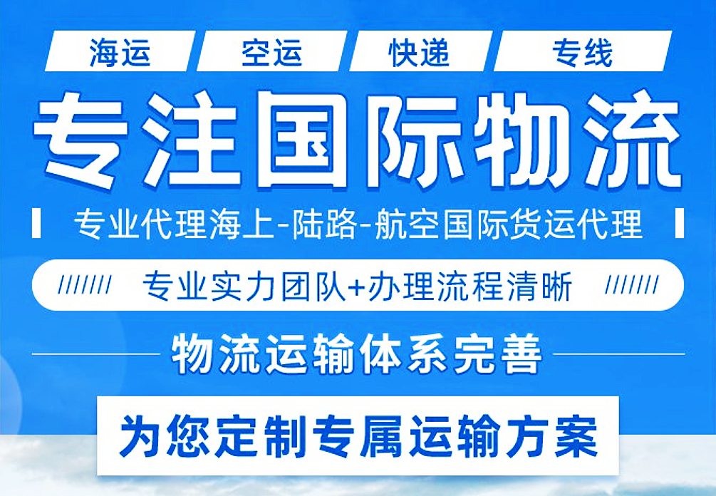 從中國怎么寄快遞到新加坡？