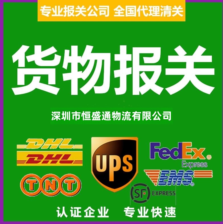 買單報關和單證報關有什么不同