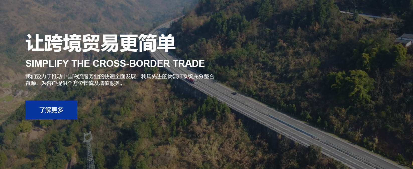 國際運費查詢網-讓您省心,省事,更省錢!