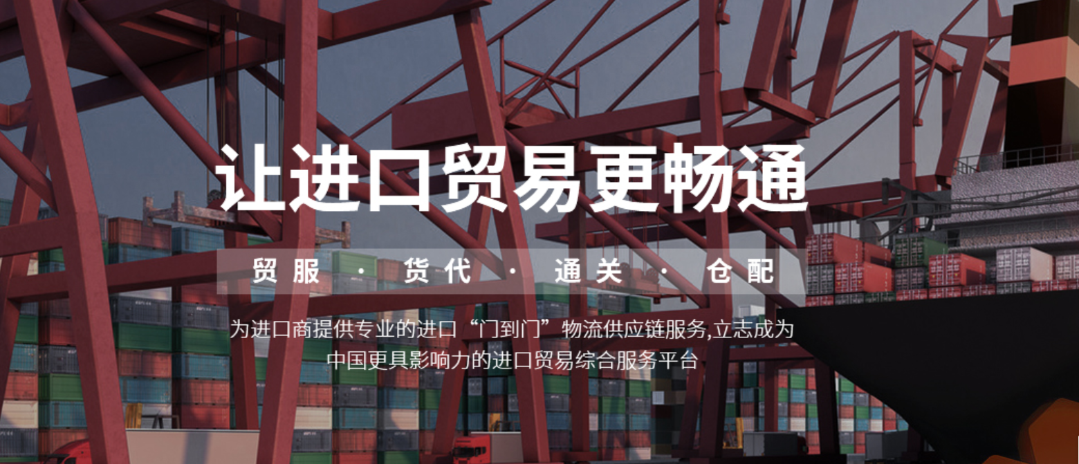 報關(guān)公司