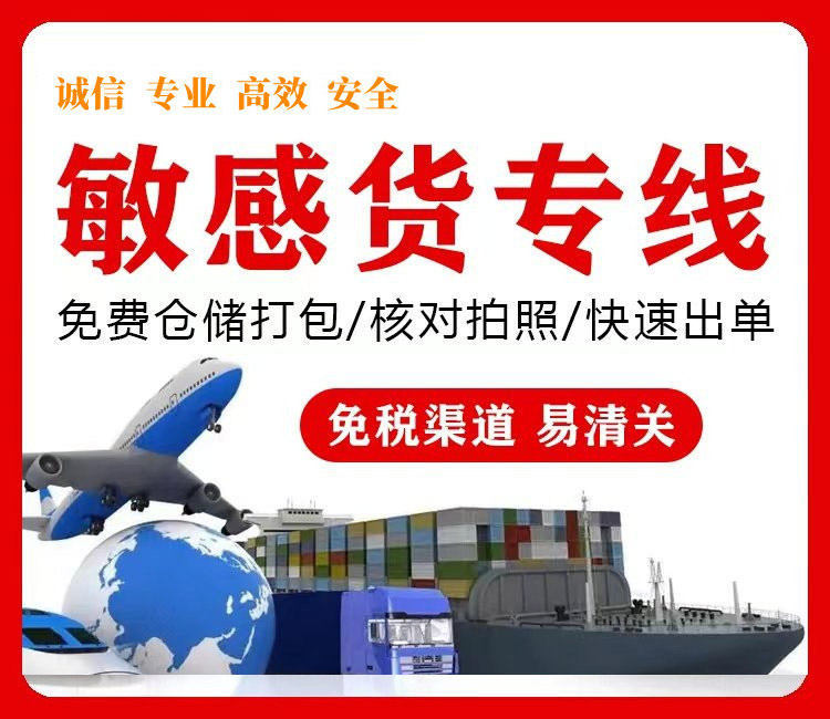 如何找到靠譜的日本物流專(zhuān)線