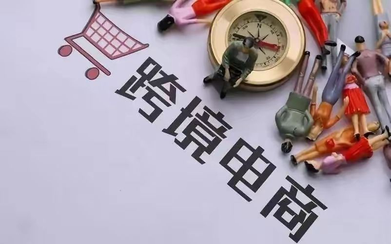 跨境電商物流行業(yè)現(xiàn)狀如何?