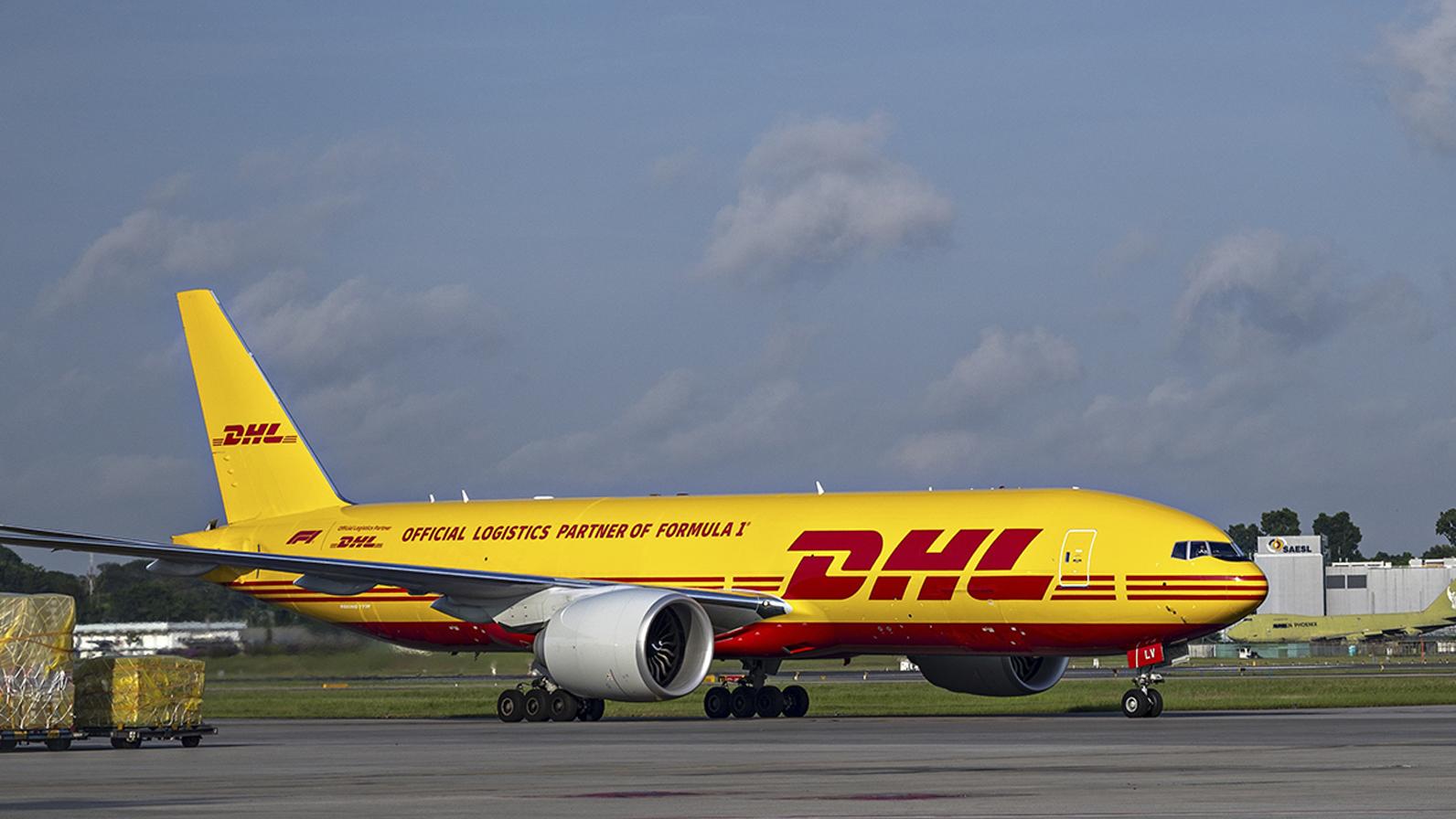 DHL價(jià)格表