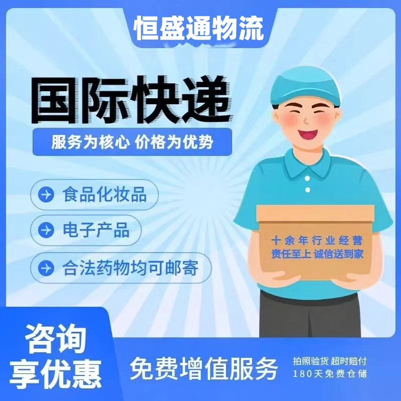 怎么郵寄國際快遞到國外-快速、便捷的國際快遞服務