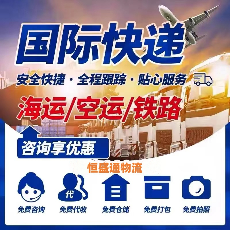 國際快遞寄送服務(wù)哪家好?- 選擇合適的快遞公司