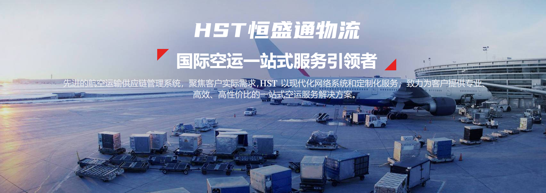 美國集運公司怎么選擇