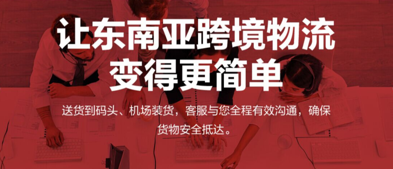 如何寄印度尼西亞的快遞？快遞公司選擇、費用、時效全解析
