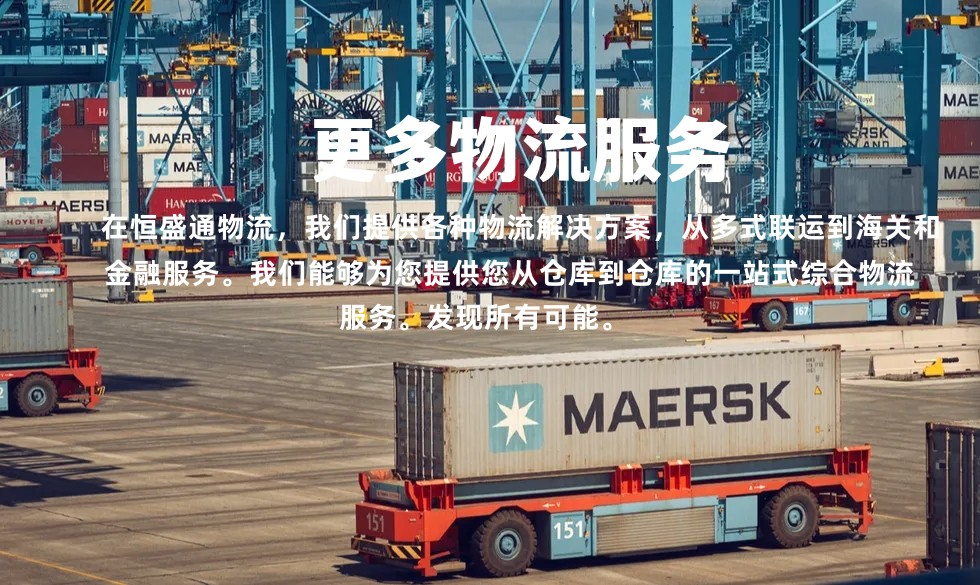 中國到比利時郵費價目表-最新報價2025